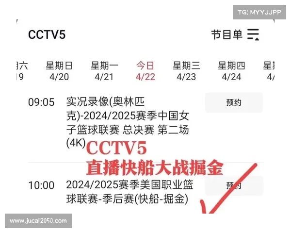 4月10日NBA常规赛勇士VS鹈鹕视频直播 附CCTV5直播地址直播时间 4月10日NBA常规赛勇士VS鹈鹕视频直播 附CCTV5直播地址直播时间